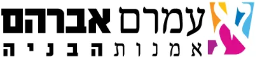 Amram Avraham